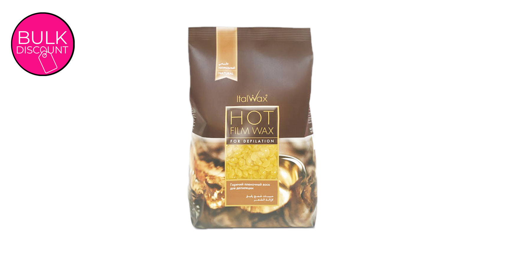 Italwax Hot Film Hard Wax in Granules Natural (1kg)