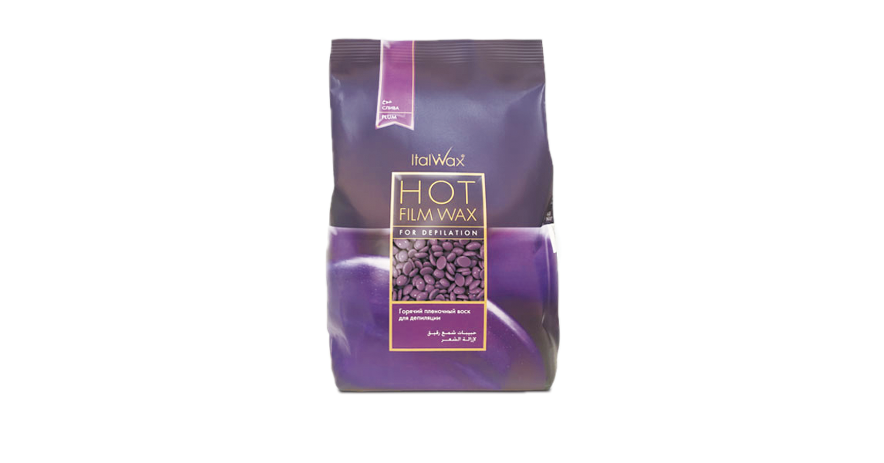 Italwax Hot Film Hard Wax in Granules Plum 1kg