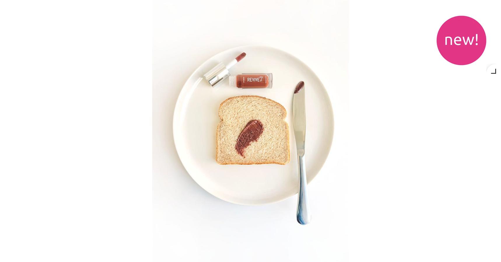 Revive7 Lip Serum (5ml/.16oz.) - Peanut Butter