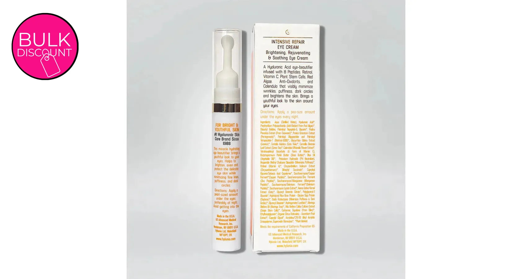 Hylunia Intensive Repair Eye Cream (0.5oz / 15ml)